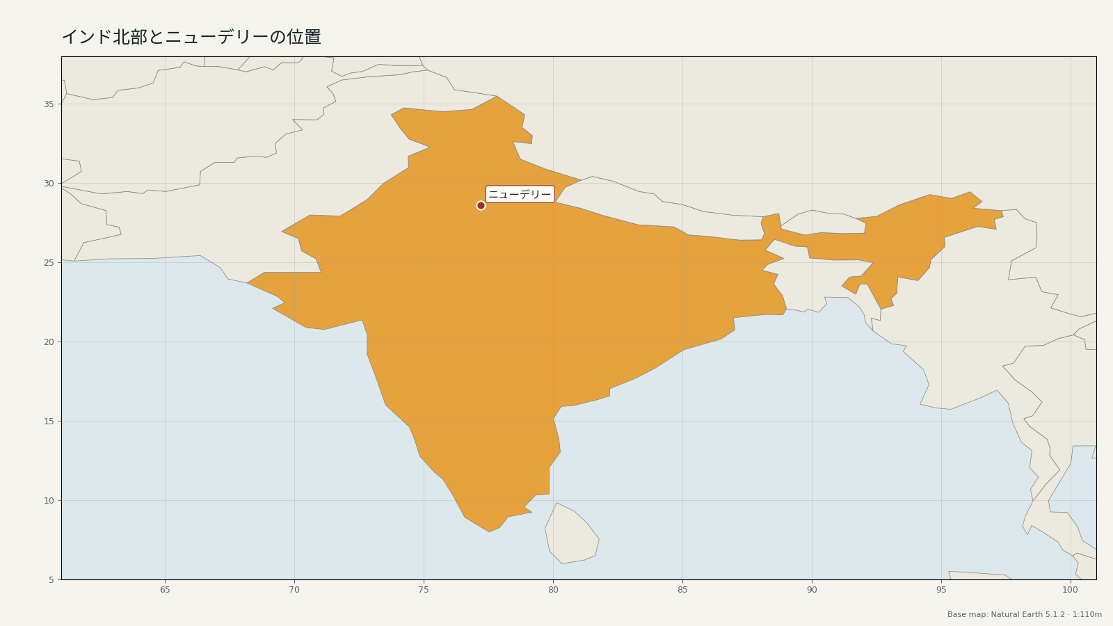 南アジアの地図。インドを強調し、北部のニューデリーを赤い点で示している。